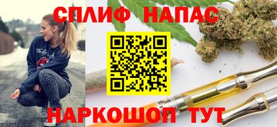 прущие крисы Апшеронск