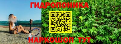 кристаллы Апрелевка