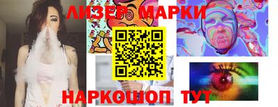 прущие крисы Апшеронск