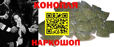 MESCALINE Гусиноозёрск