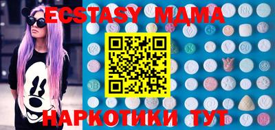 наркотики Гусь-Хрустальный