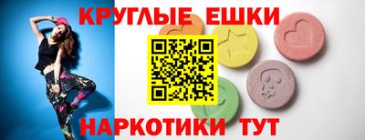 кристаллы Апрелевка