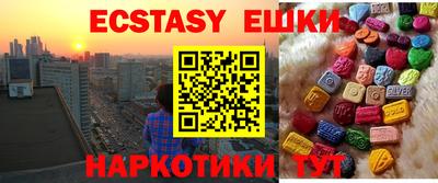 наркотики Аргун