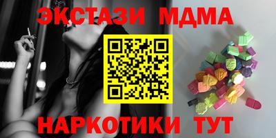 наркотики Гусь-Хрустальный