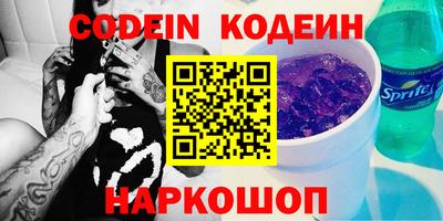 кристаллы Апрелевка