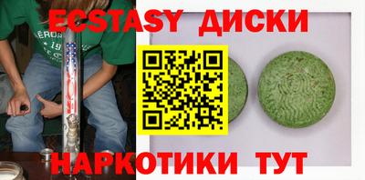 наркотики Аргун