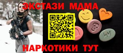 наркотики Аргун
