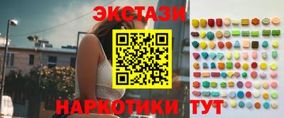 кристаллы Апрелевка