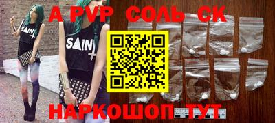 наркотики Гусь-Хрустальный