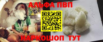 наркотики Аргун