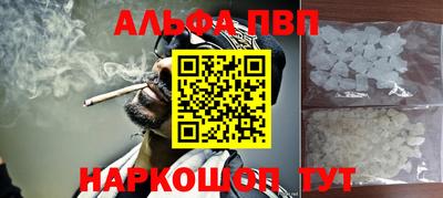 прущие крисы Апшеронск