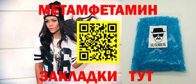 MESCALINE Гусиноозёрск