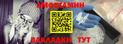 прущие крисы Апшеронск