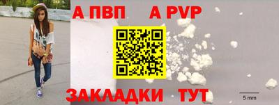 кристаллы Апрелевка