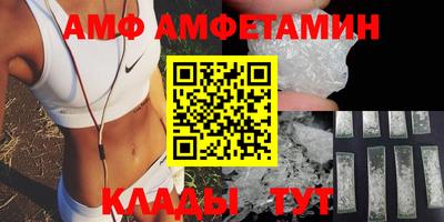 прущие крисы Апшеронск