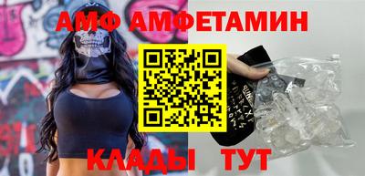кристаллы Апрелевка