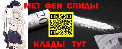 MESCALINE Гусиноозёрск