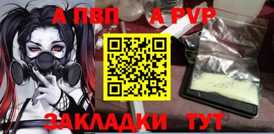 наркотики Аргун