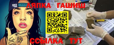 наркотики Аргун