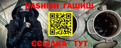 кристаллы Апрелевка