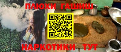 гидра Абакан