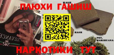 MESCALINE Гусиноозёрск