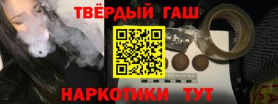 кристаллы Апрелевка