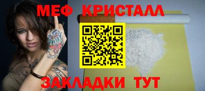 кристаллы Апрелевка