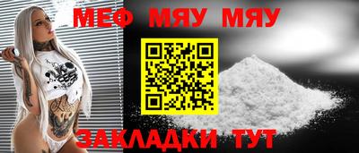наркотики Аргун
