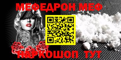 наркотики Гусь-Хрустальный