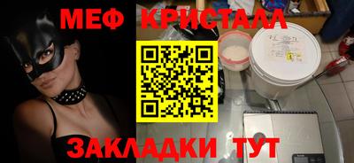 прущие крисы Апшеронск