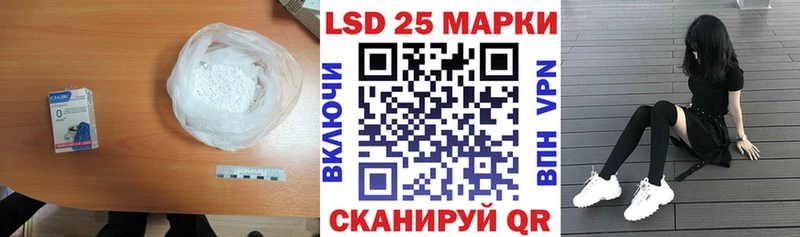 купить цена Жуковский Лсд 25 экстази кислота