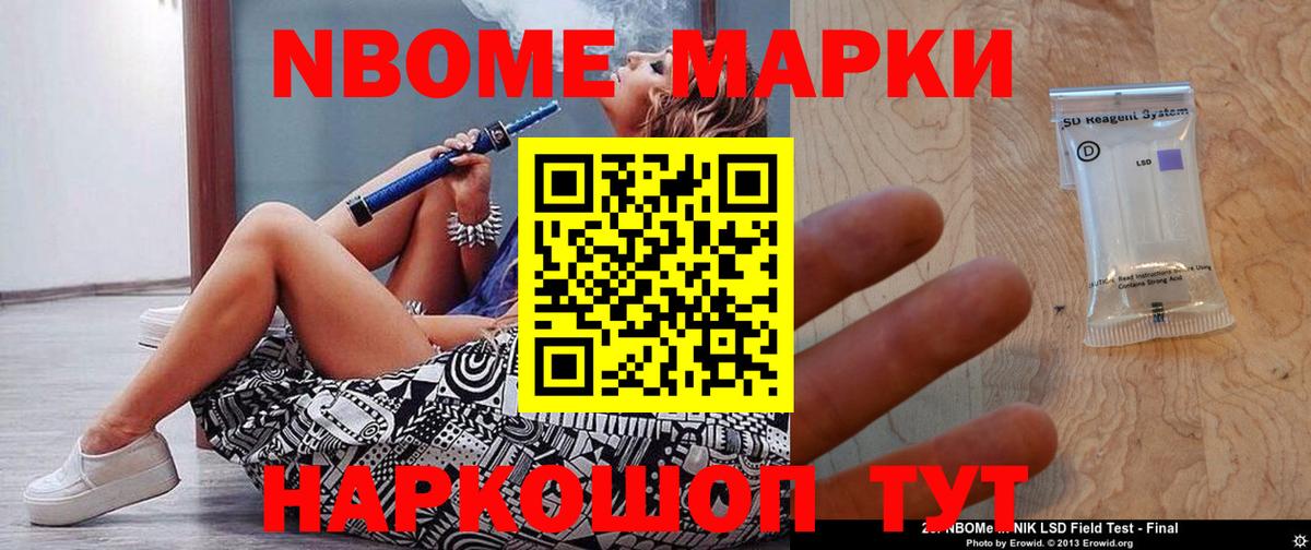 Лсд 25 экстази кислота Жуковский