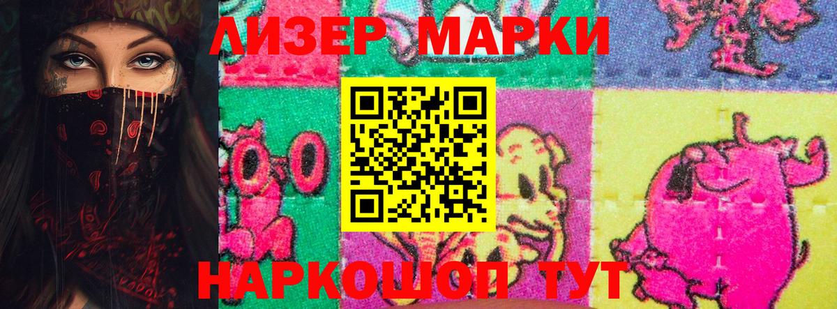 LSD-25 экстази  Жуковский  omg ссылки  Лсд 25 экстази кислота  LSD-25 экстази ecstasy 