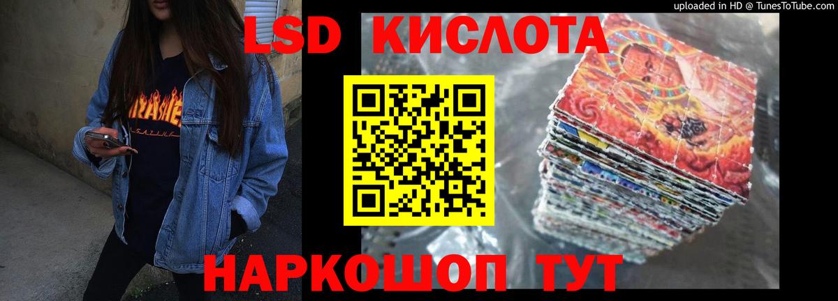 Жуковский  LSD-25 экстази  Лсд 25 экстази ecstasy  Вход с VPN  LSD-25 экстази ecstasy 