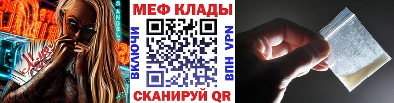 цена наркотик  Жуковский  МЕФ 4 MMC 