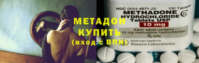 МЕТАДОН methadone  blacksprut ТОР  Жуковский 