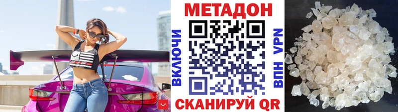 kraken рабочий сайт  Жуковский  Метадон VHQ 