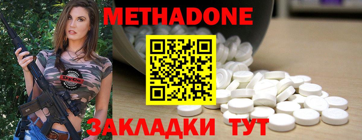Молли  Гашиш  Вход с VPN  MDMA  Меф  Жуковский  Канабис  Кислота 