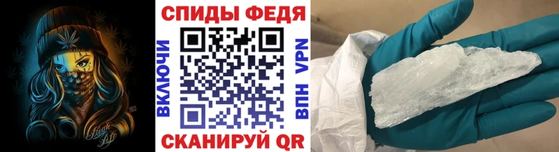OMG сайт  Жуковский  Метамфетамин винт 