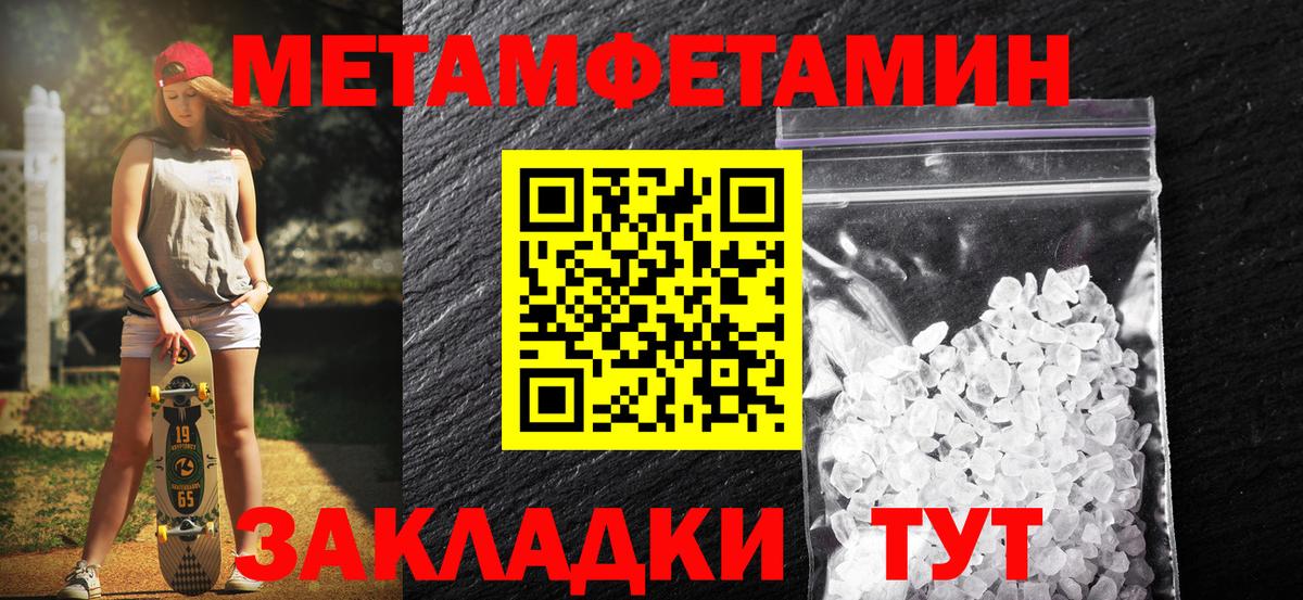 Первитин витя  Жуковский 