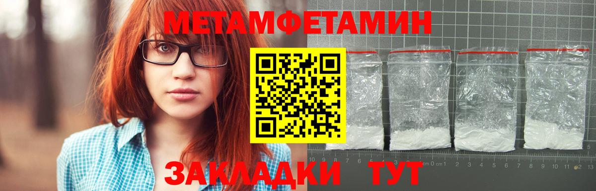 МДМА  Вход с VPN  Codein  Гашиш  Каннабис  Жуковский  Меф  