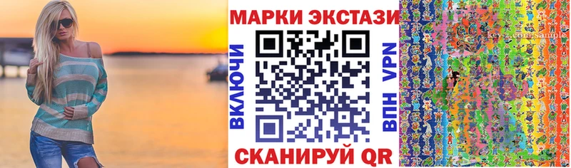 Марки N-bome 1,8мг  KRAKEN сайт  Жуковский 
