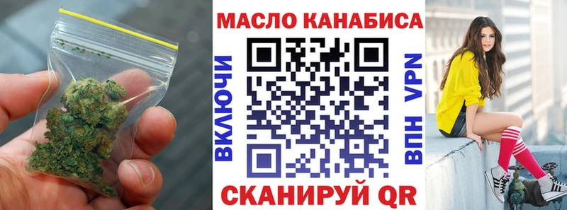 MEGA   закладка  Жуковский  Дистиллят ТГК концентрат 