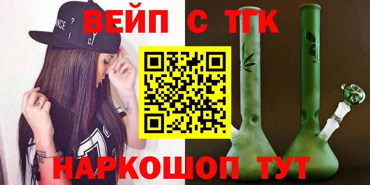 ГАШИШ Жуковский