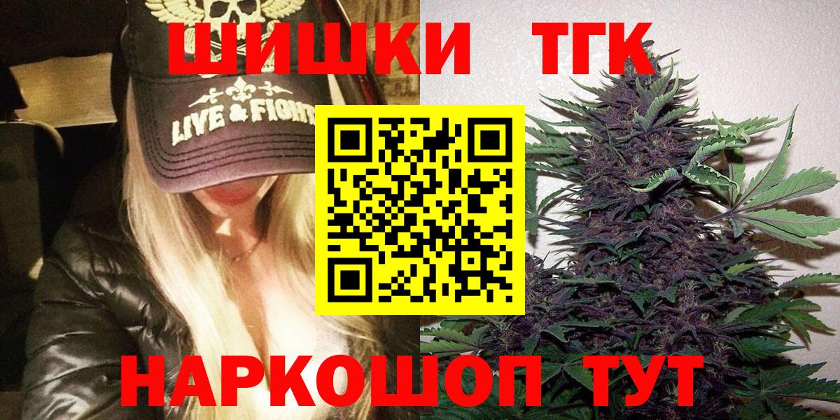 Бошки Шишки AK-47  Жуковский  Бошки Шишки OG Kush 
