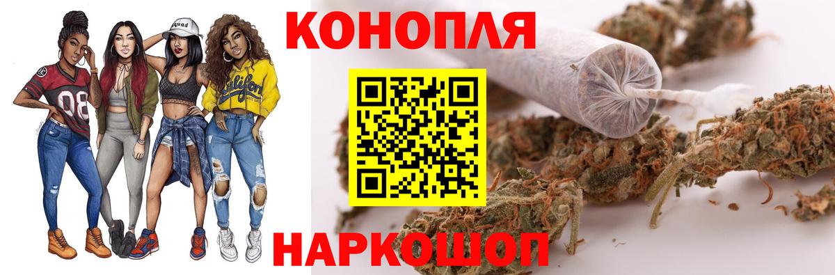 Конопля OG Kush Жуковский